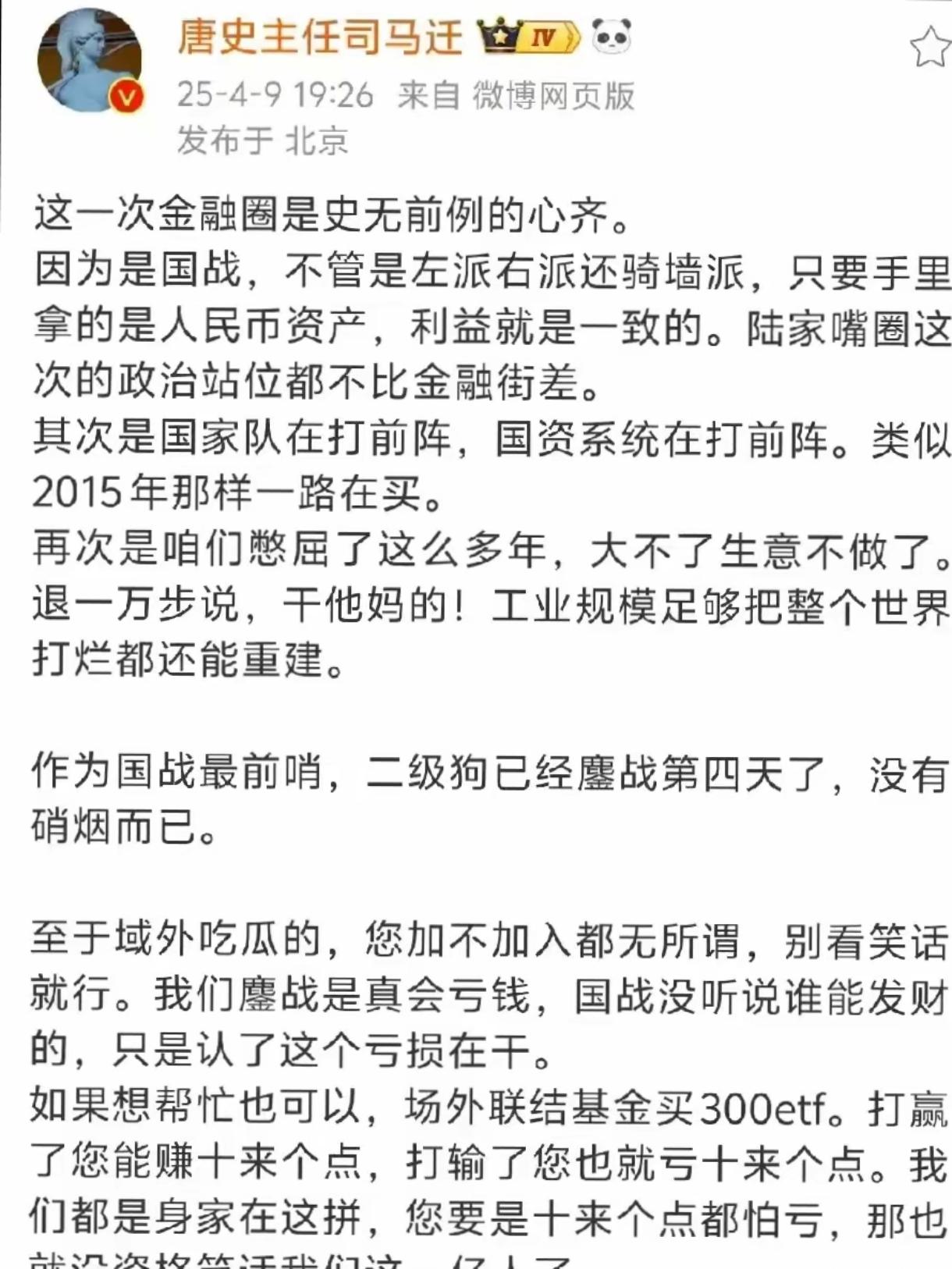 关于币安币遭遇大幅下滑超34.31%，投资者恐慌性抛售的信息