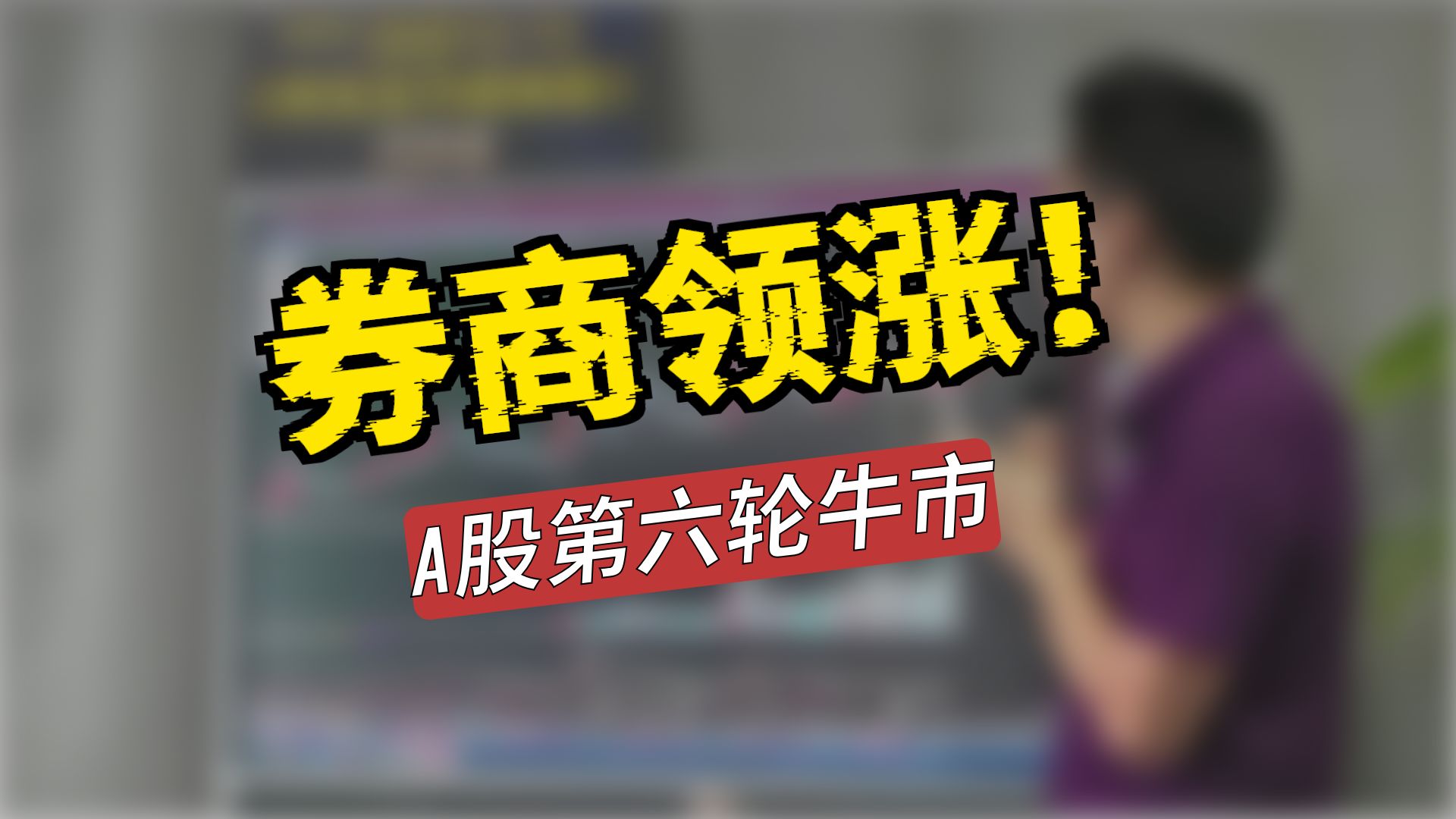 Polkadot冲破29.38美元大关，牛市是否已来临？的简单介绍